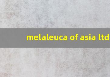 melaleuca of asia ltd